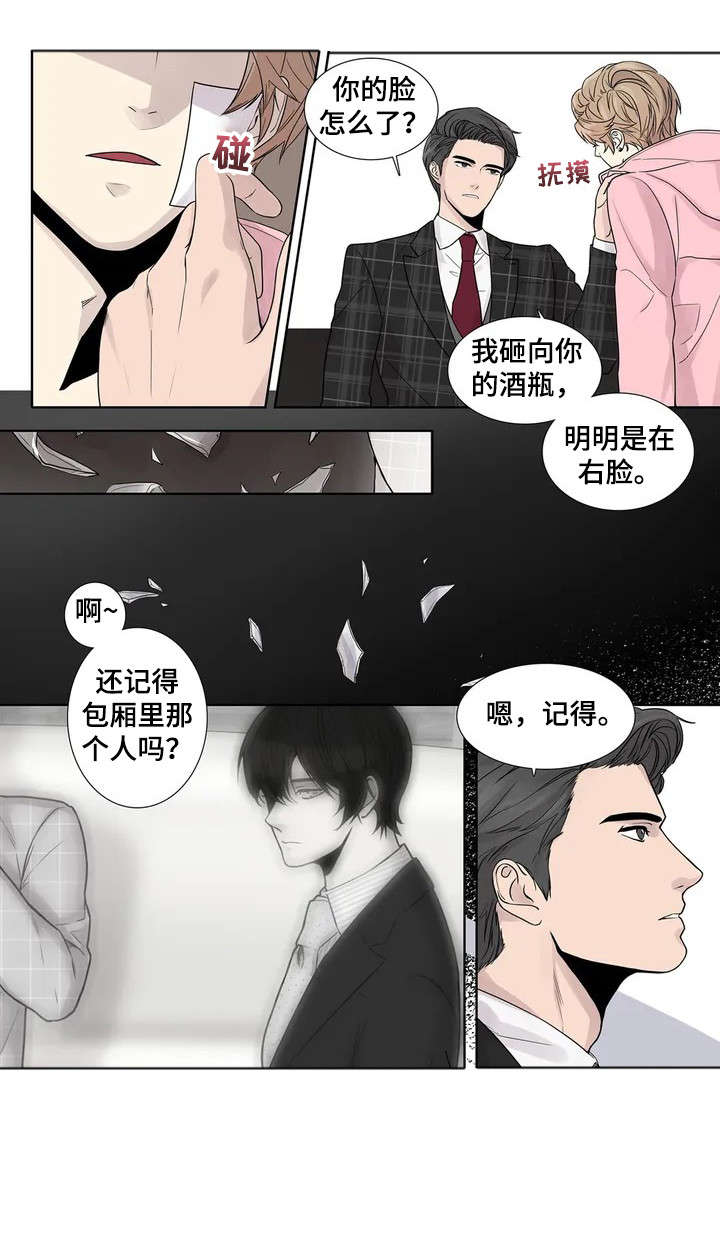 第5话9