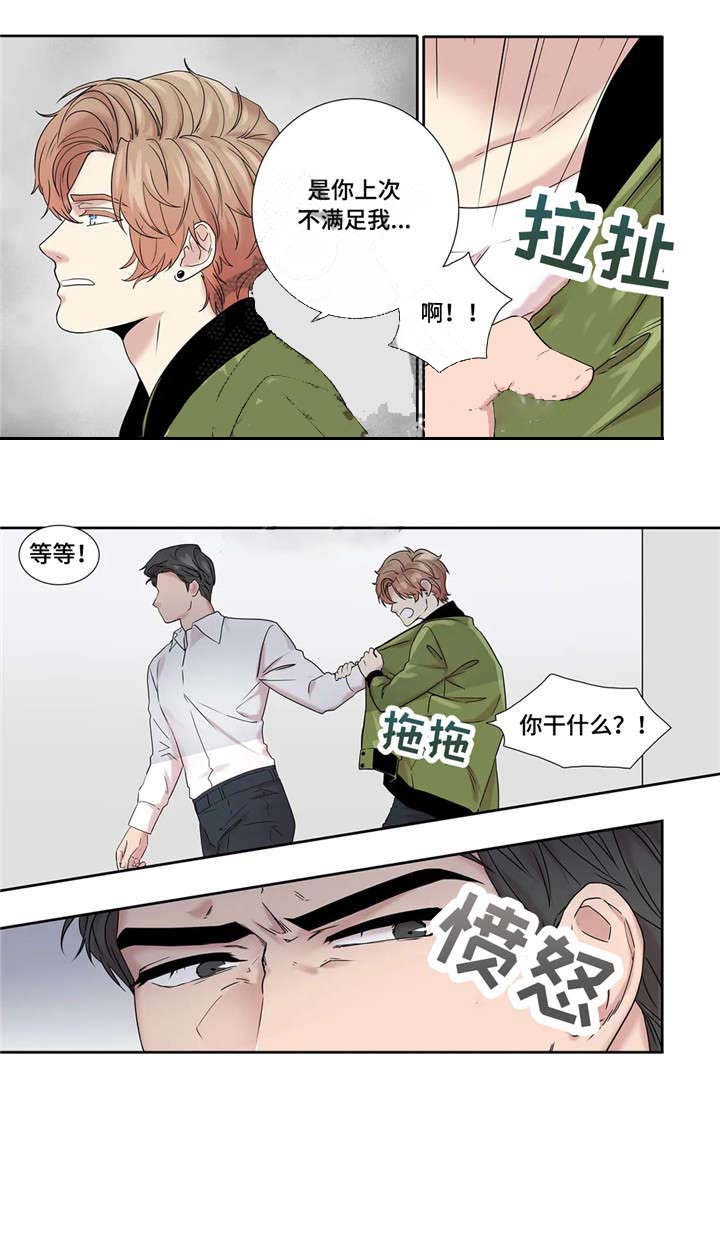 第20话1