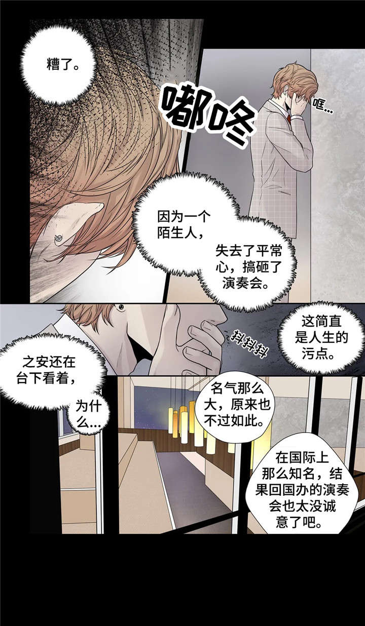 第10话8