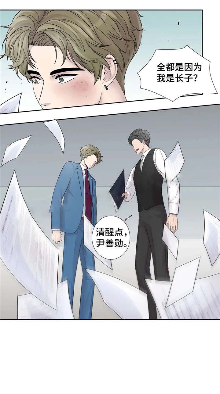 第14话14