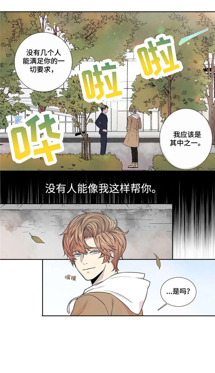 第16话13