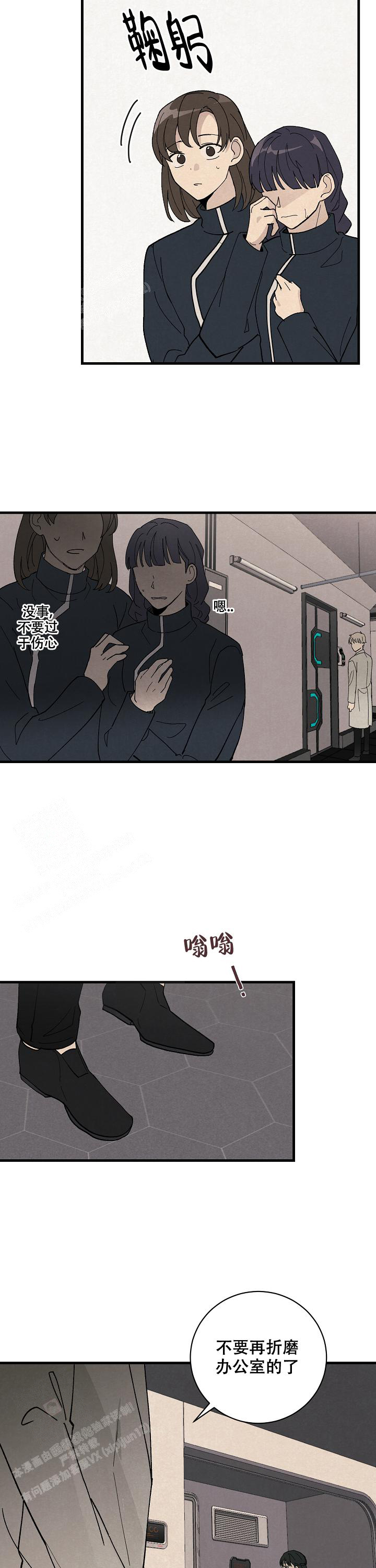 第14话4