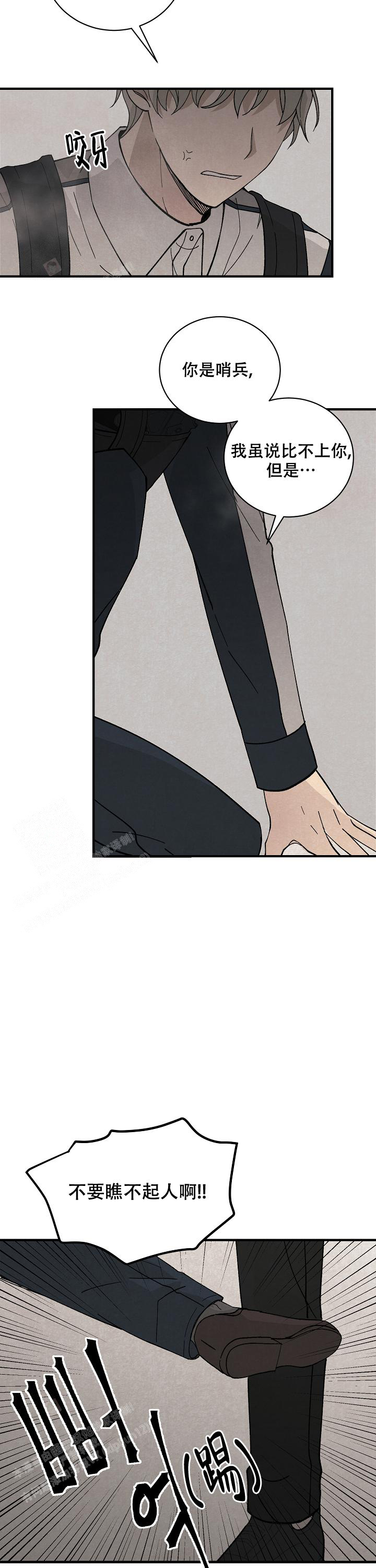 第6话5