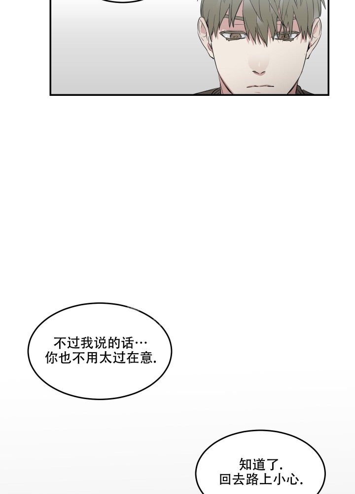 第10话28