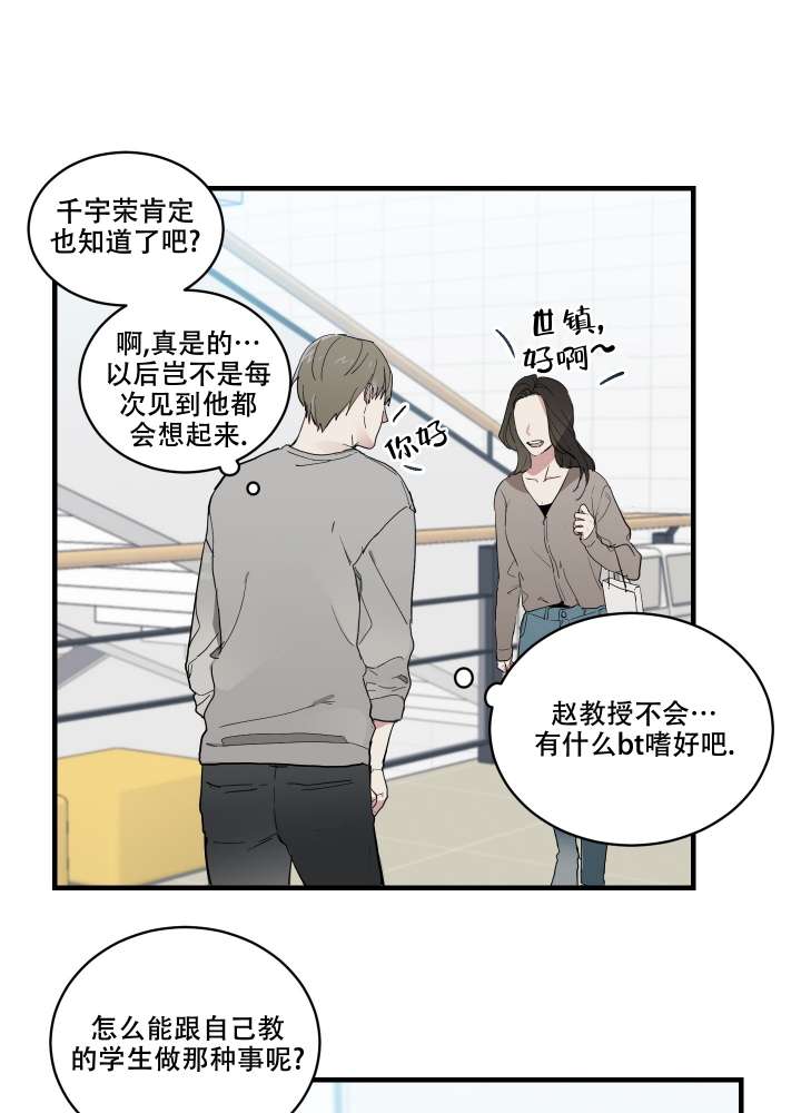 第3话15