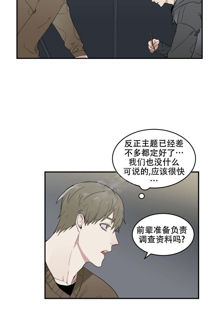 第7话22