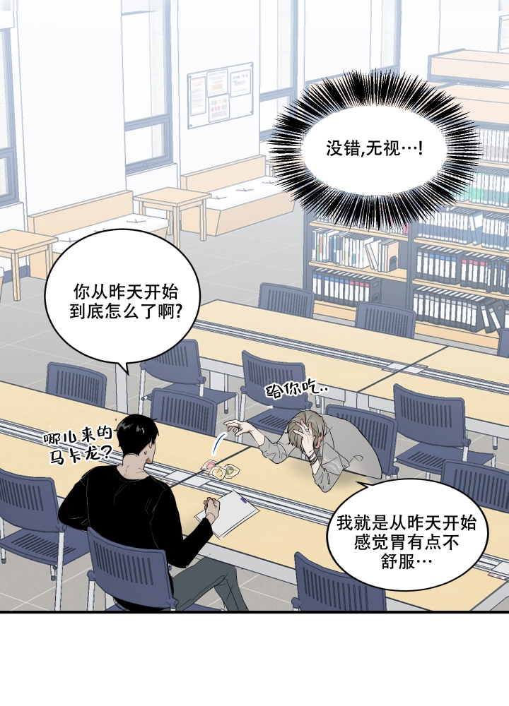 第3话19