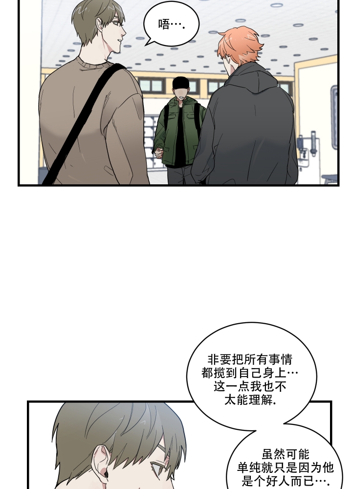 第2话7
