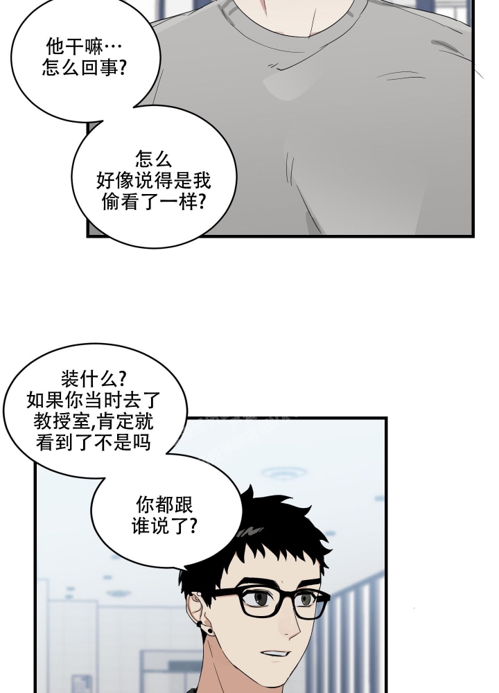 第4话6