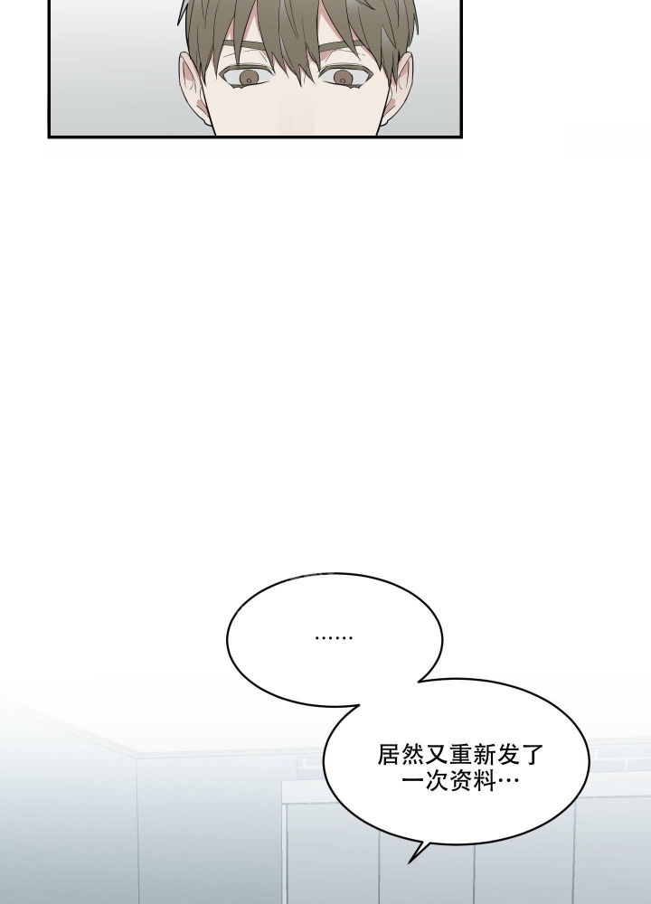 第11话7