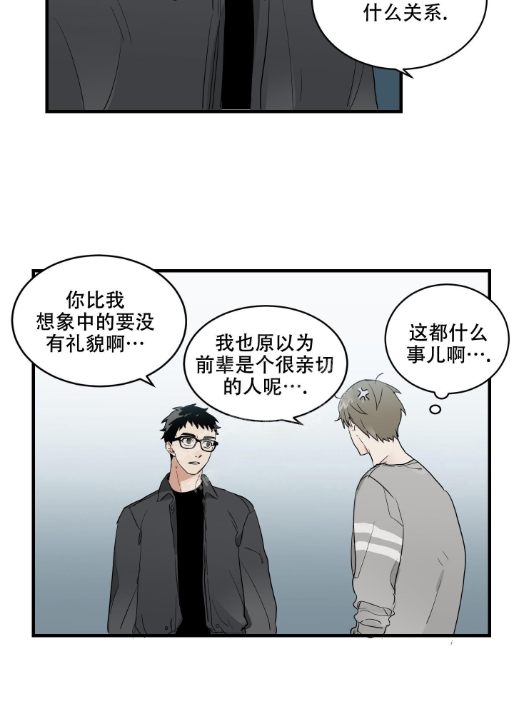 第4话13