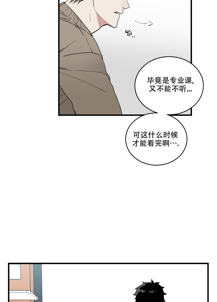第1话16