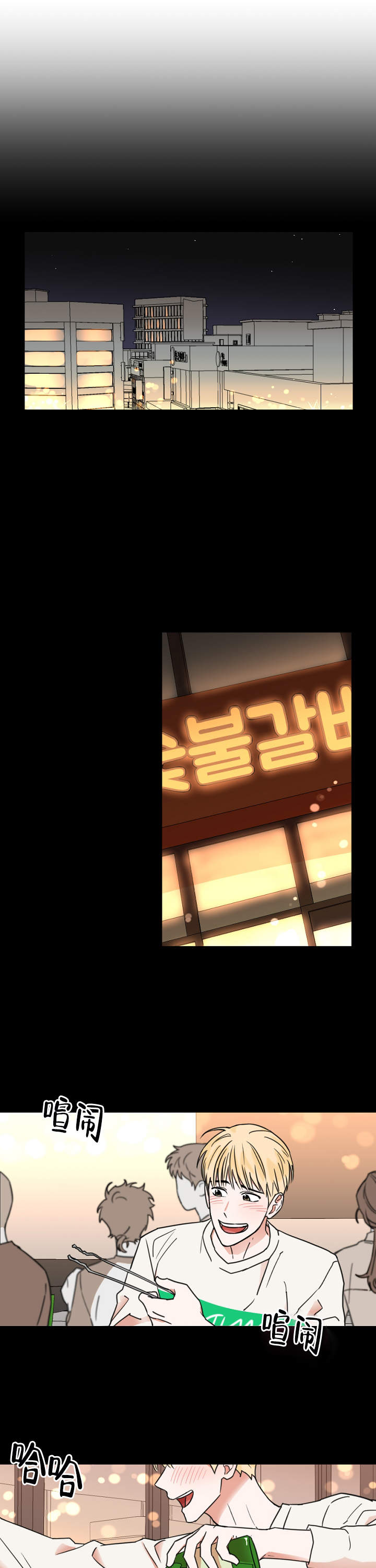 第1话0
