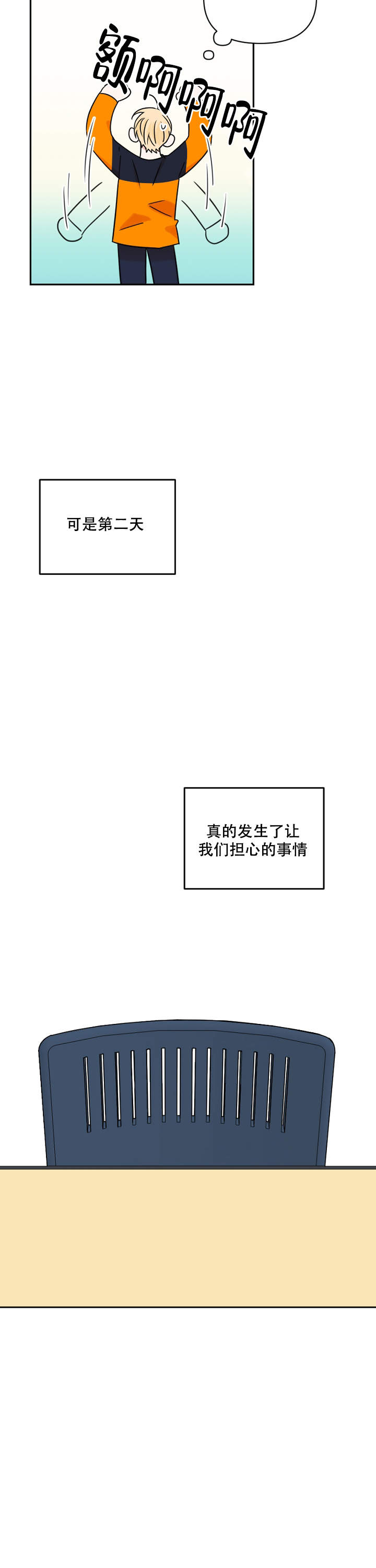 第18话6
