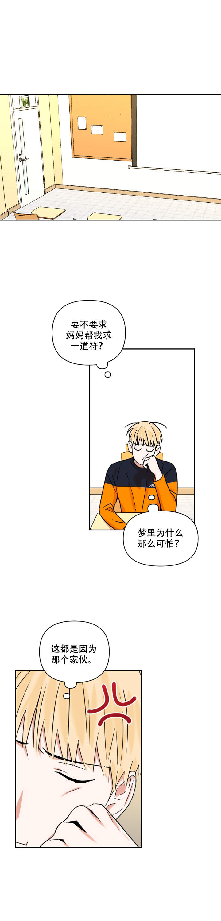 第17话0