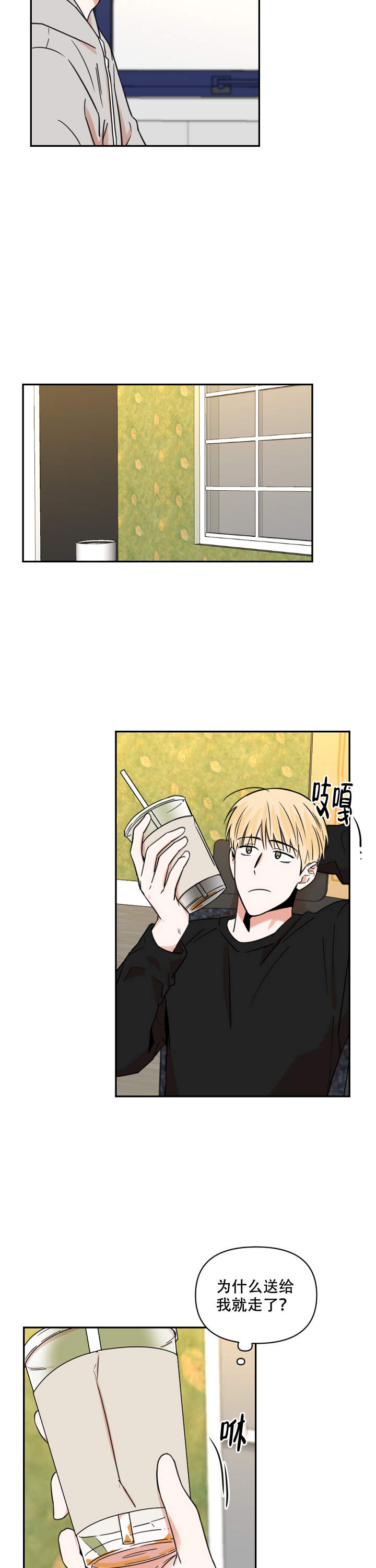 第14话4