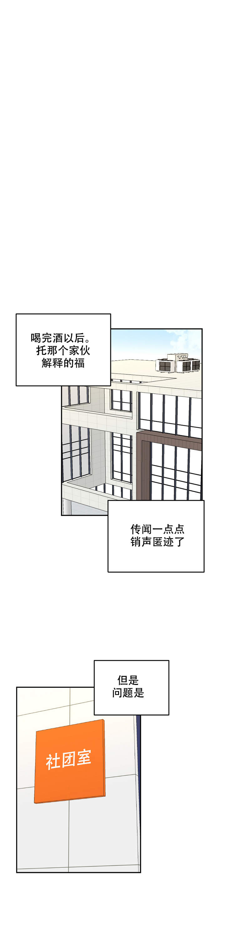 第11话5