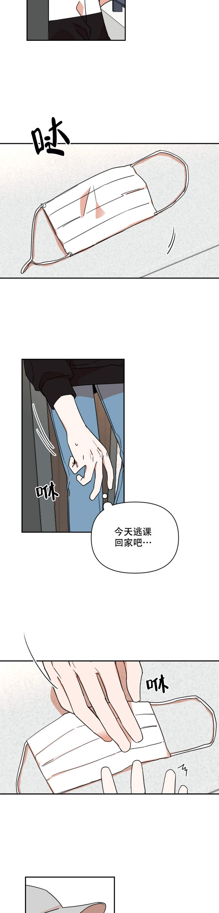 第2话2