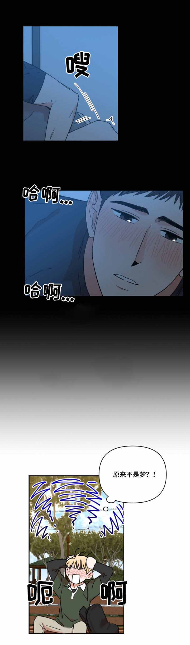 第22话5