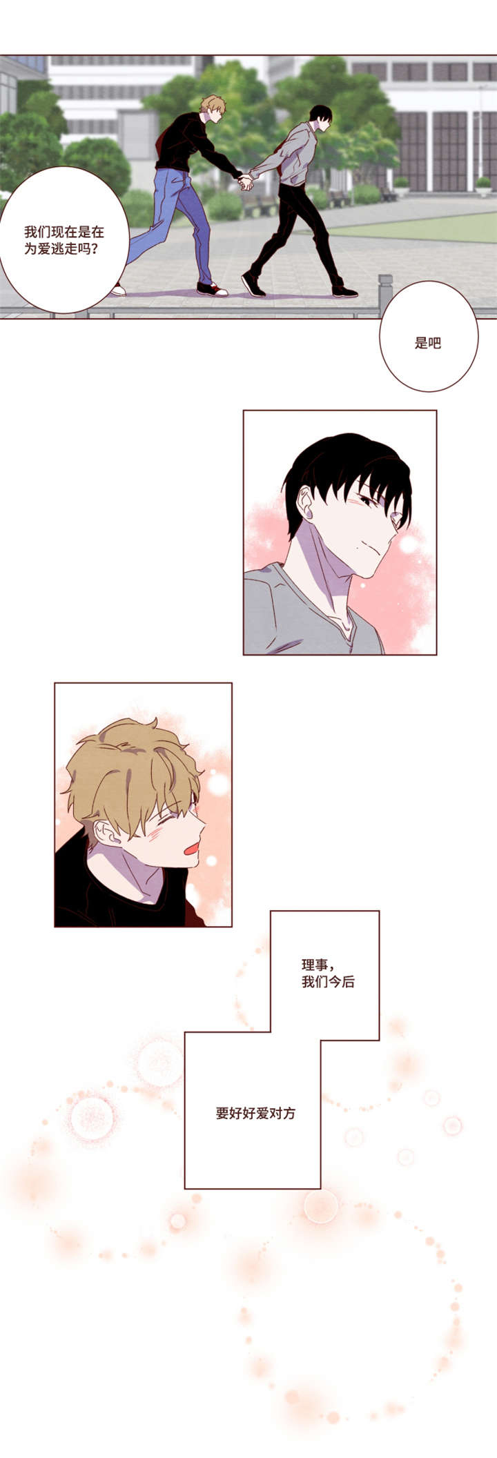 第21话0