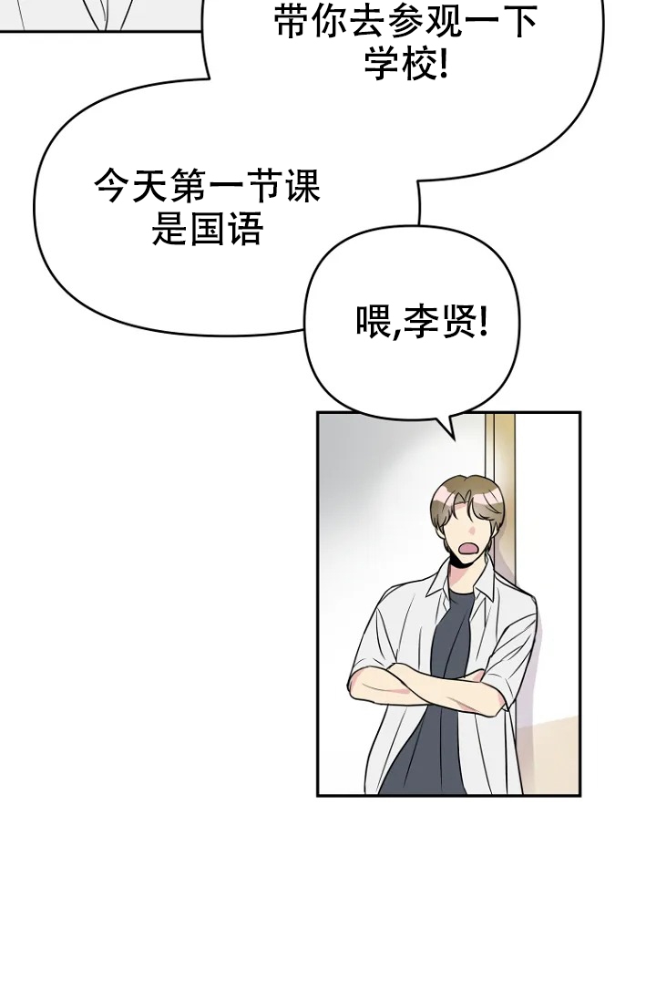 第1话16