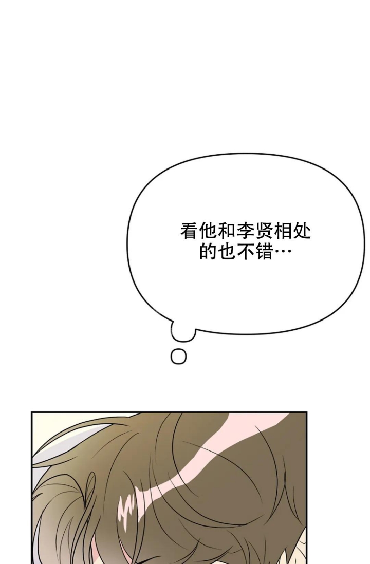 第6话20