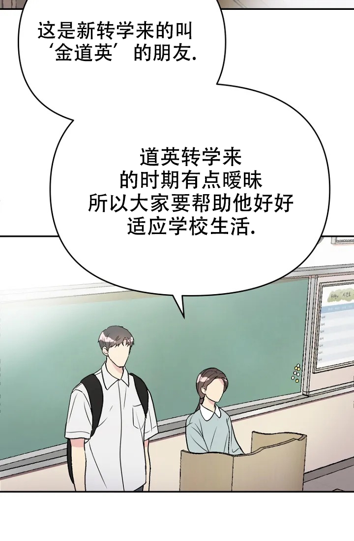 第1话10