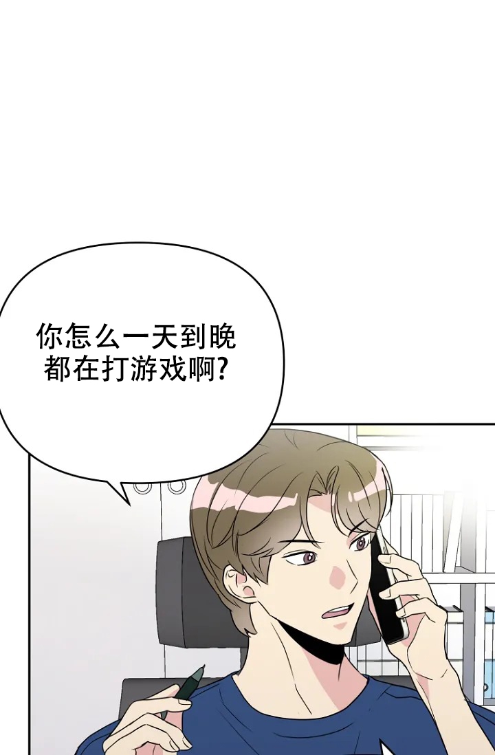 第2话2