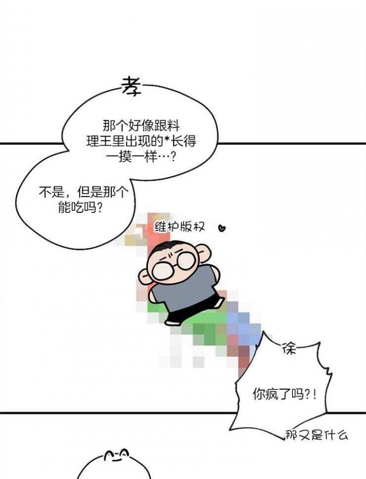 第71话15