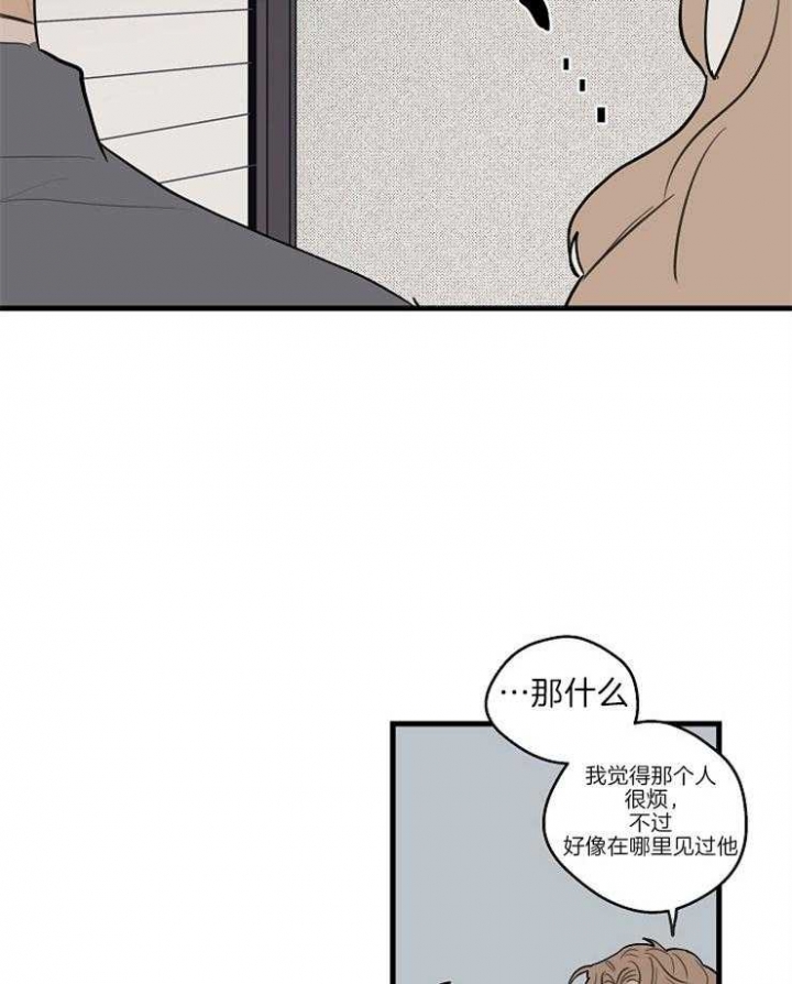 第43话15