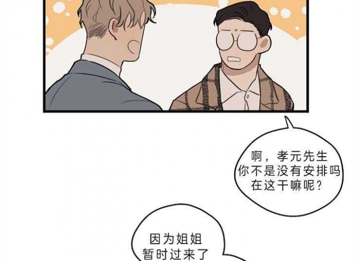 第41话27