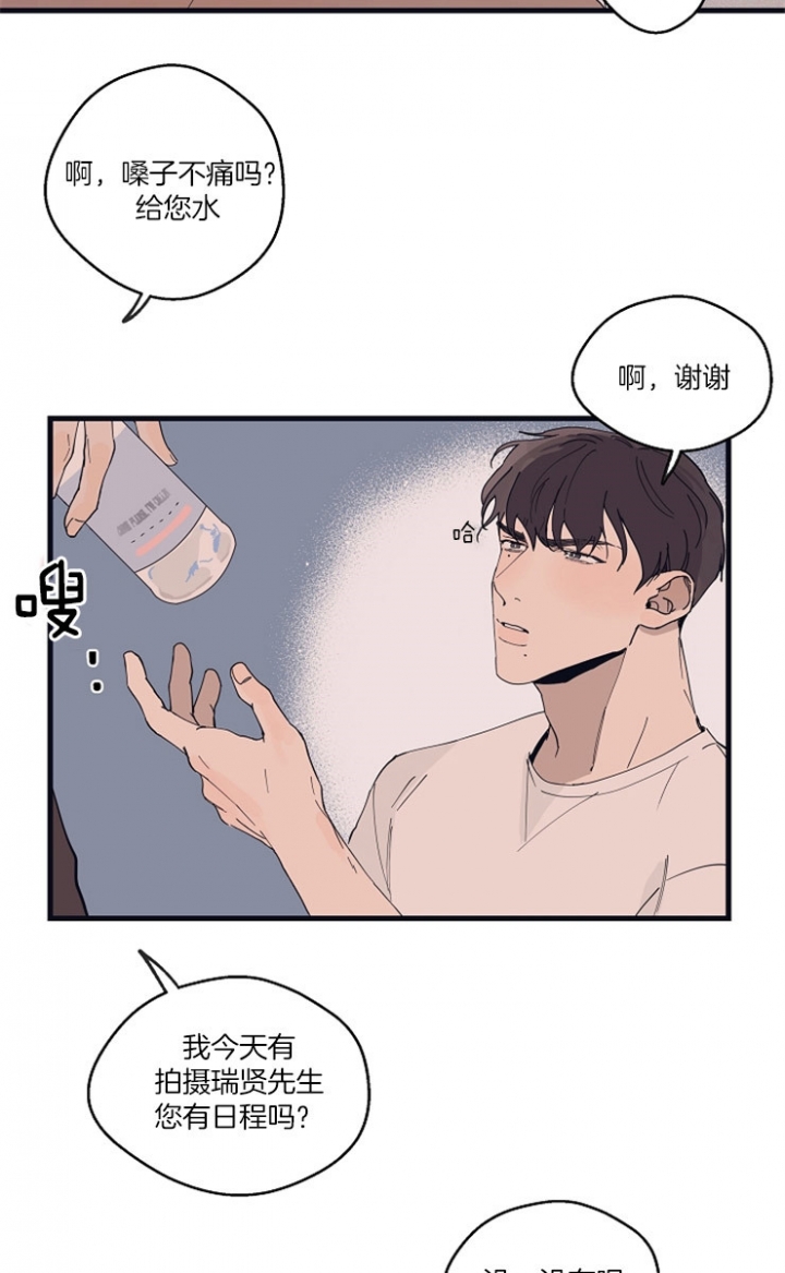 第27话15