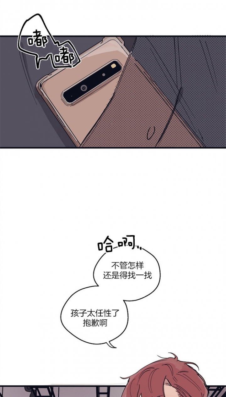 第4话13