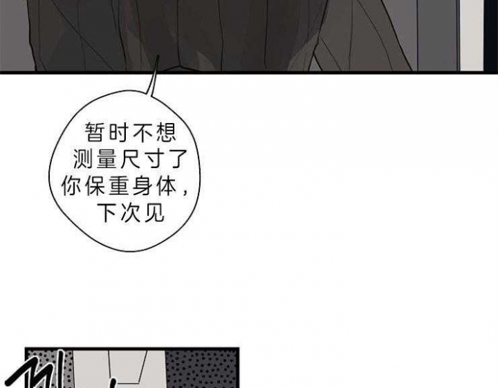 第39话29