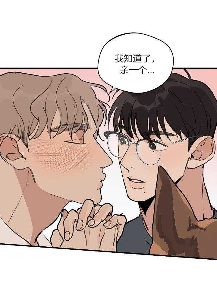 第113话26