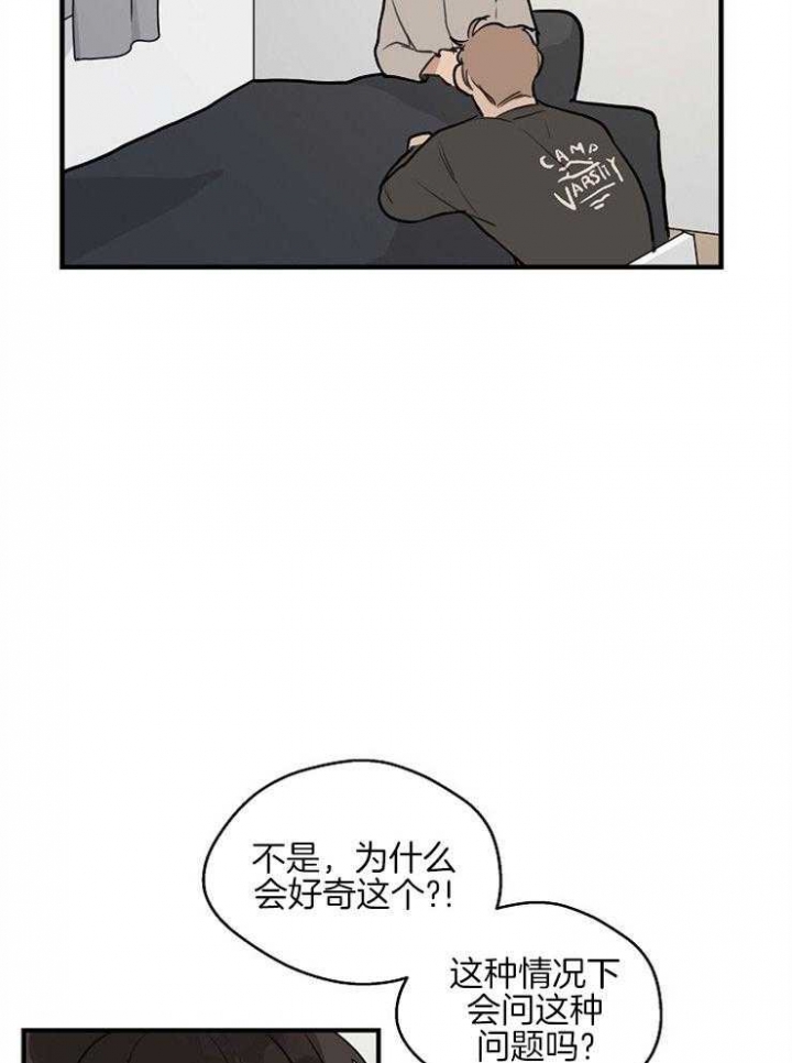 第60话7
