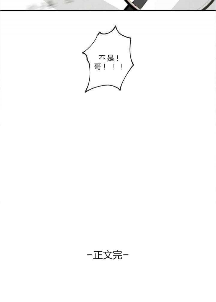 第112话32
