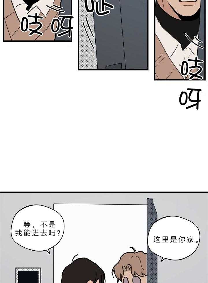 第111话12