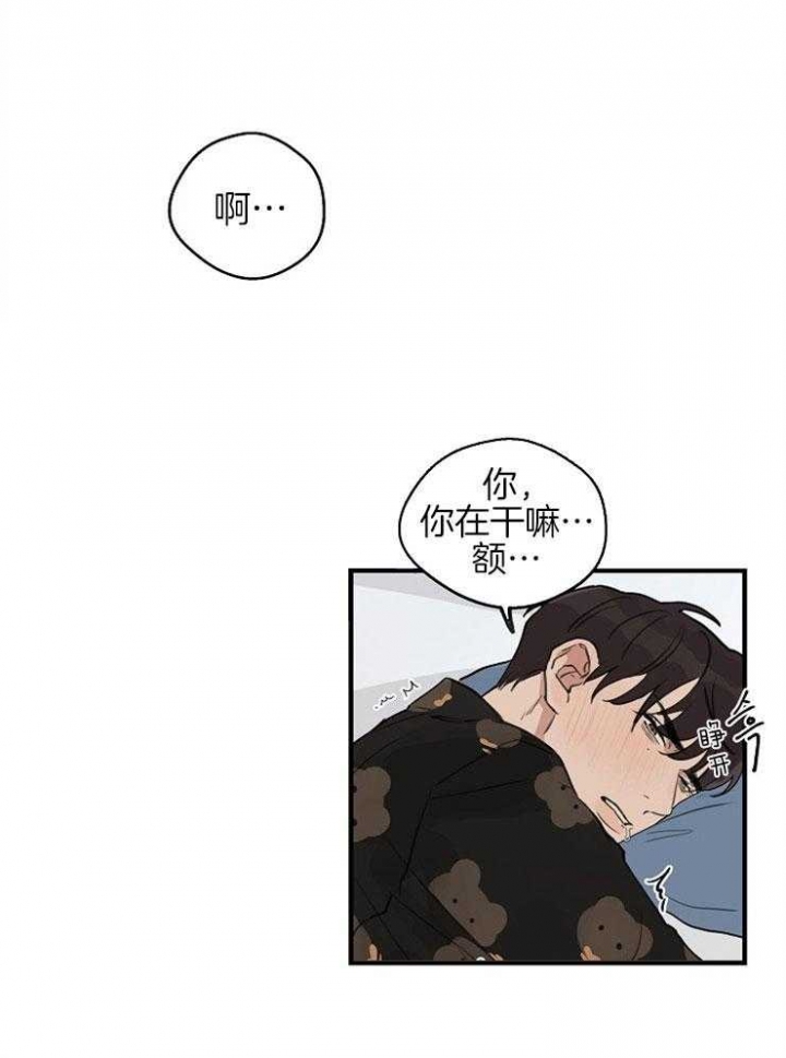 第46话8