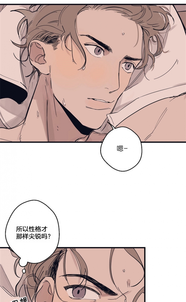 第9话11