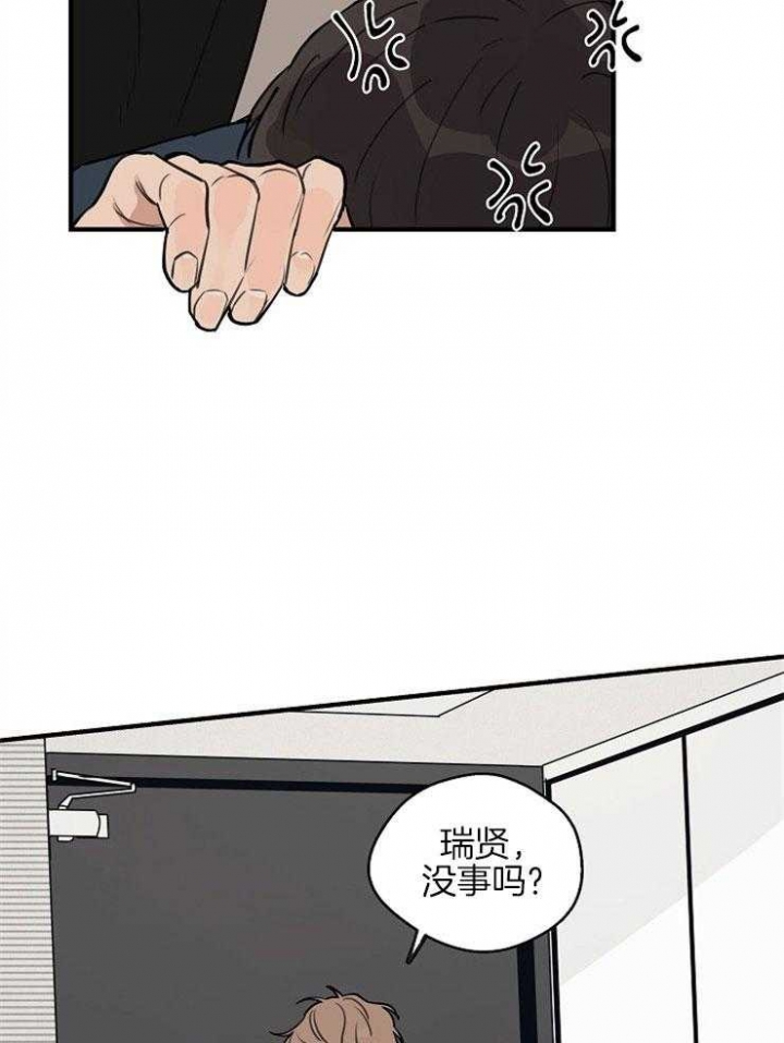 第54话13