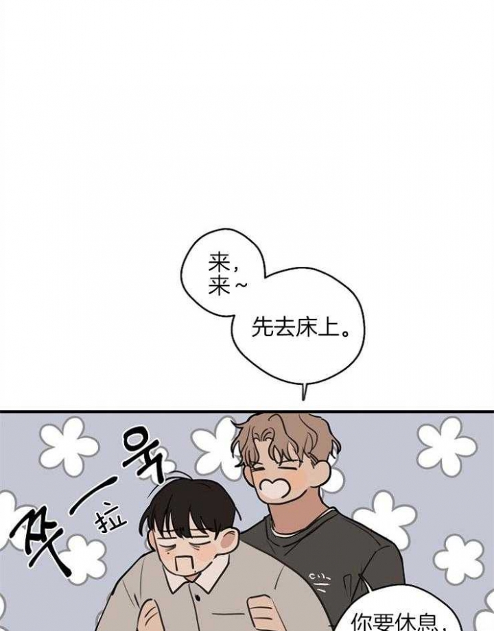 第59话11