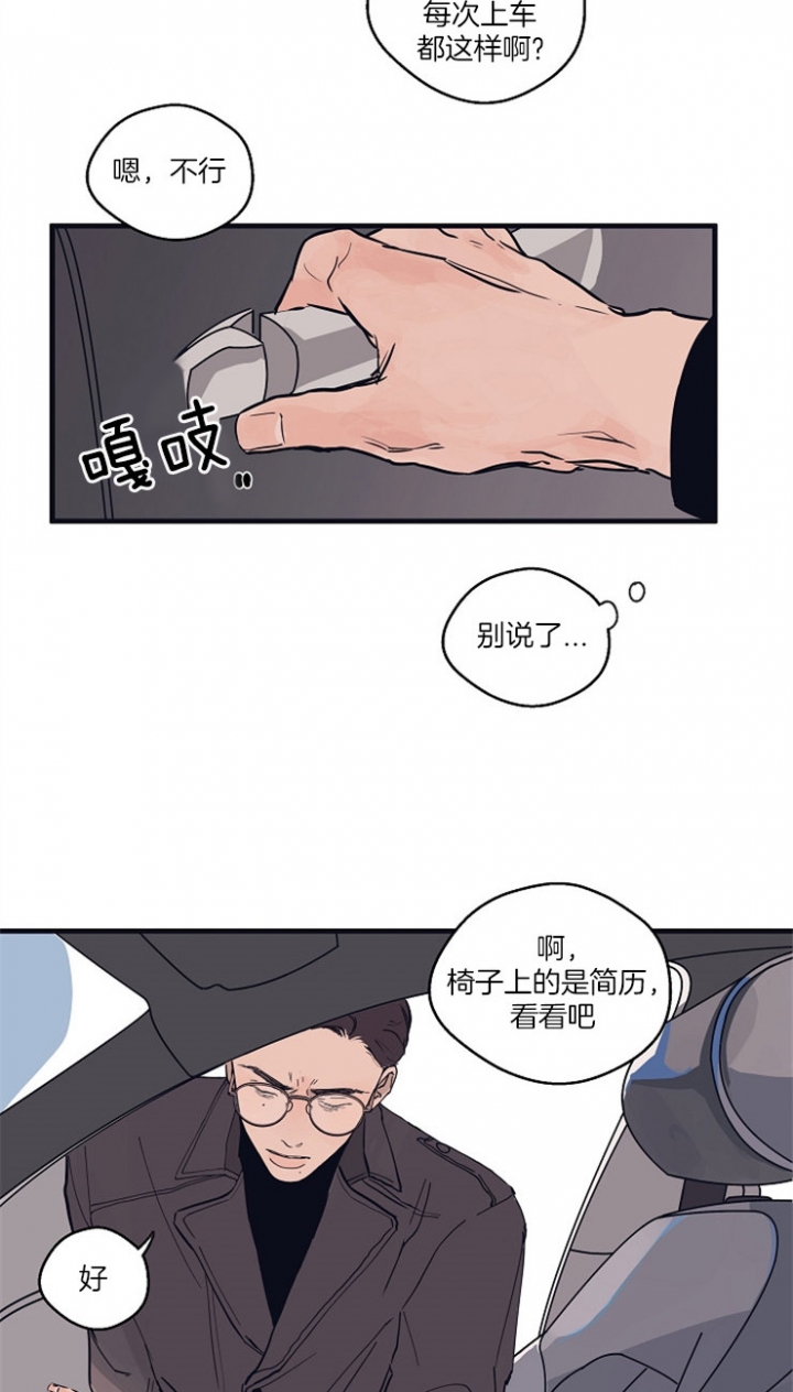第1话17