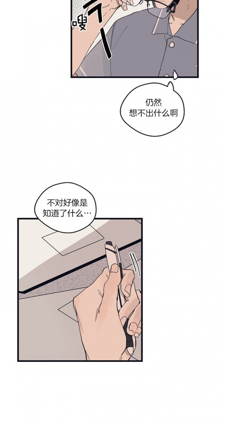 第28话18