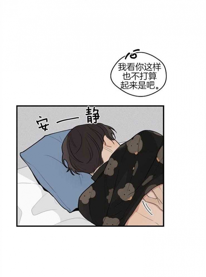 第46话5