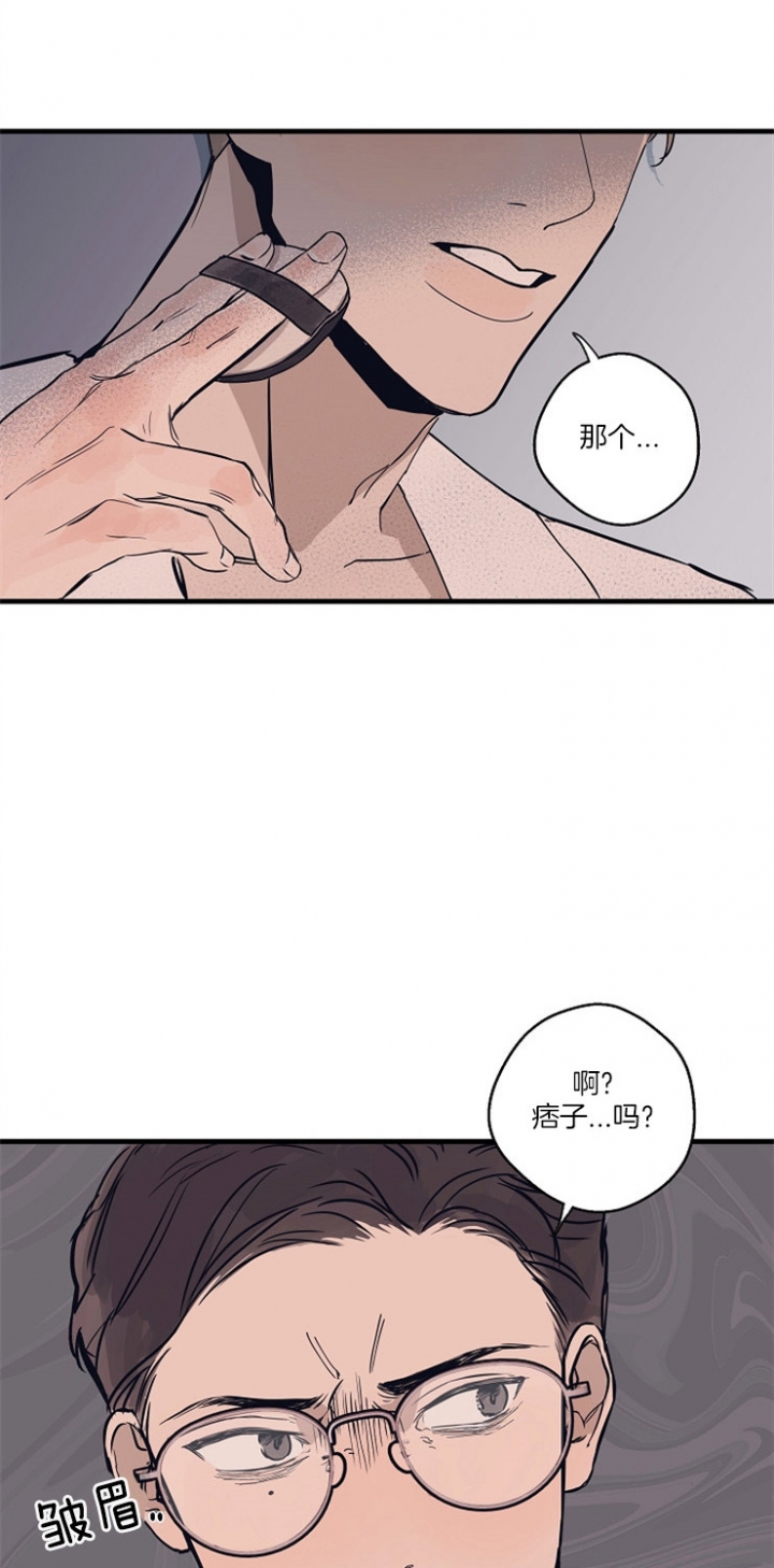 第2话5