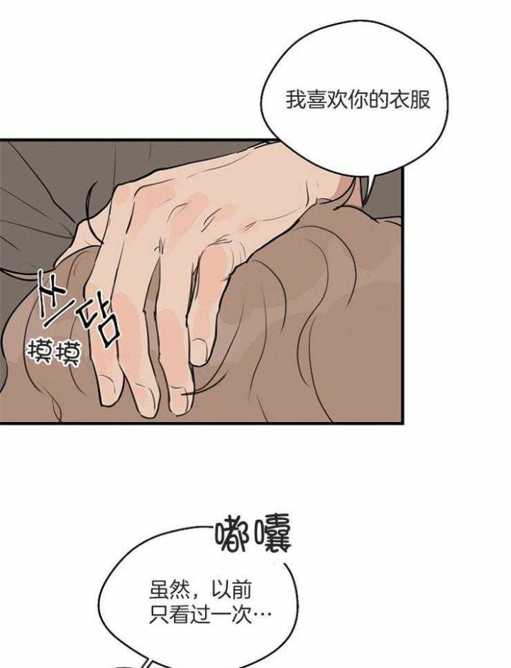 第67话11