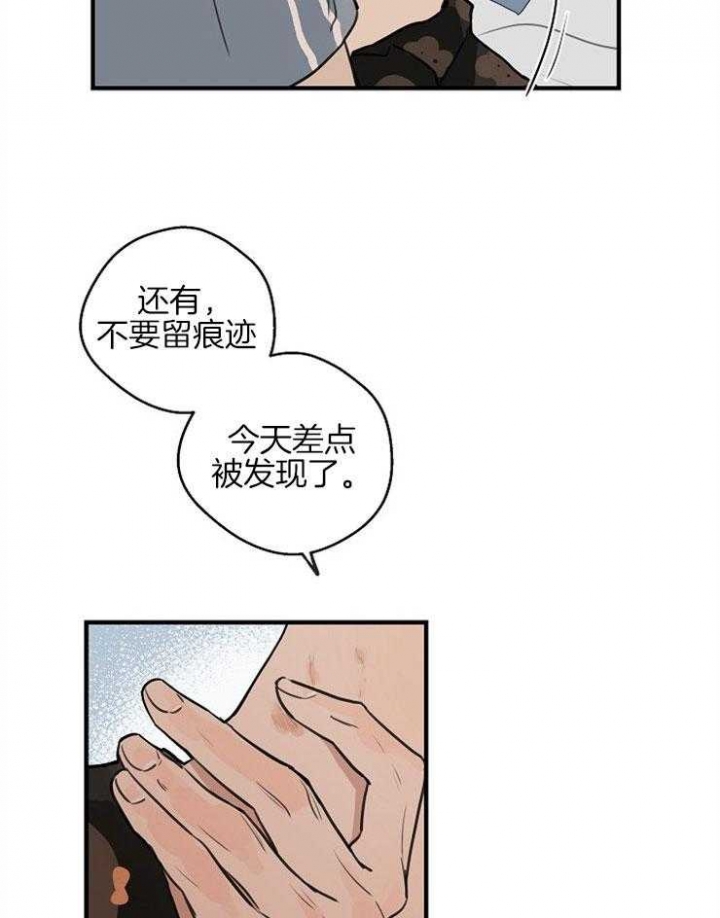 第48话14