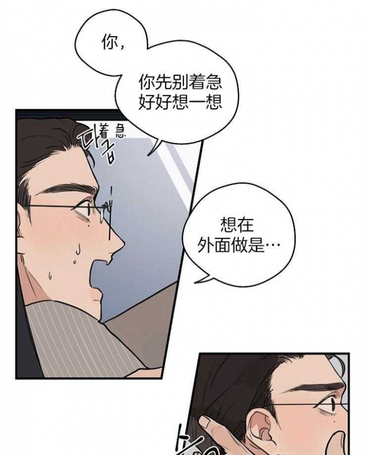第64话20