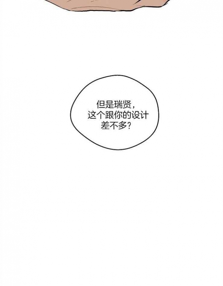 第77话27